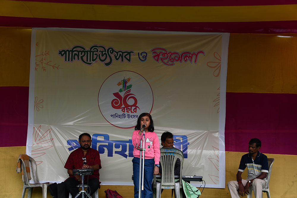 Panihati Utsav 2024 - Dec 24th