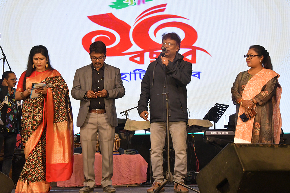 Panihati Utsav 2024 - Dec 20th