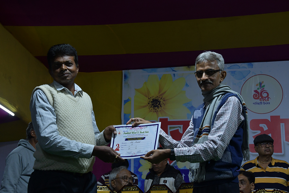 Panihati Utsav 2024 - Dec 30th