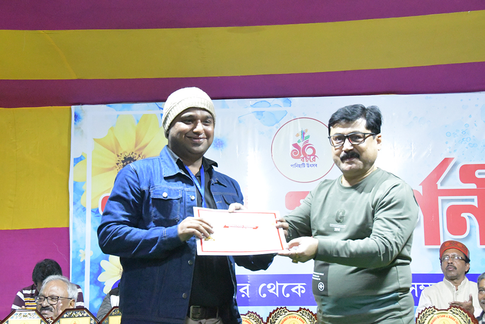 Panihati Utsav 2024 - Dec 30th